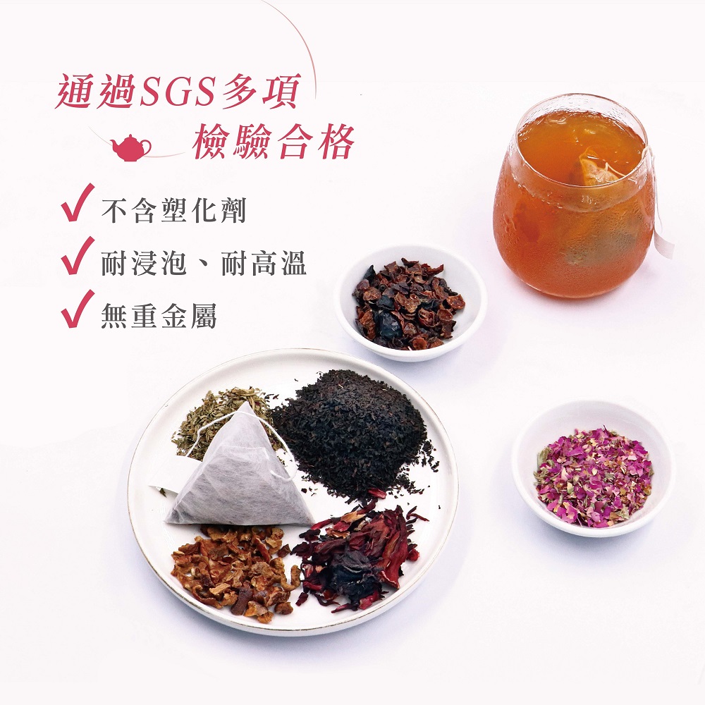 通過SGS多項 檢驗合格 不含塑化劑 耐浸泡、耐高溫 無重金屬 