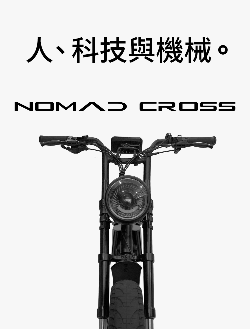 OMVOS Nomad Cross full edition