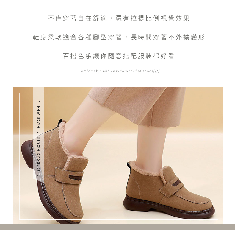 LN ★舒適保暖加絨棉短靴(女鞋/保暖/靴子/舒適)品牌優惠