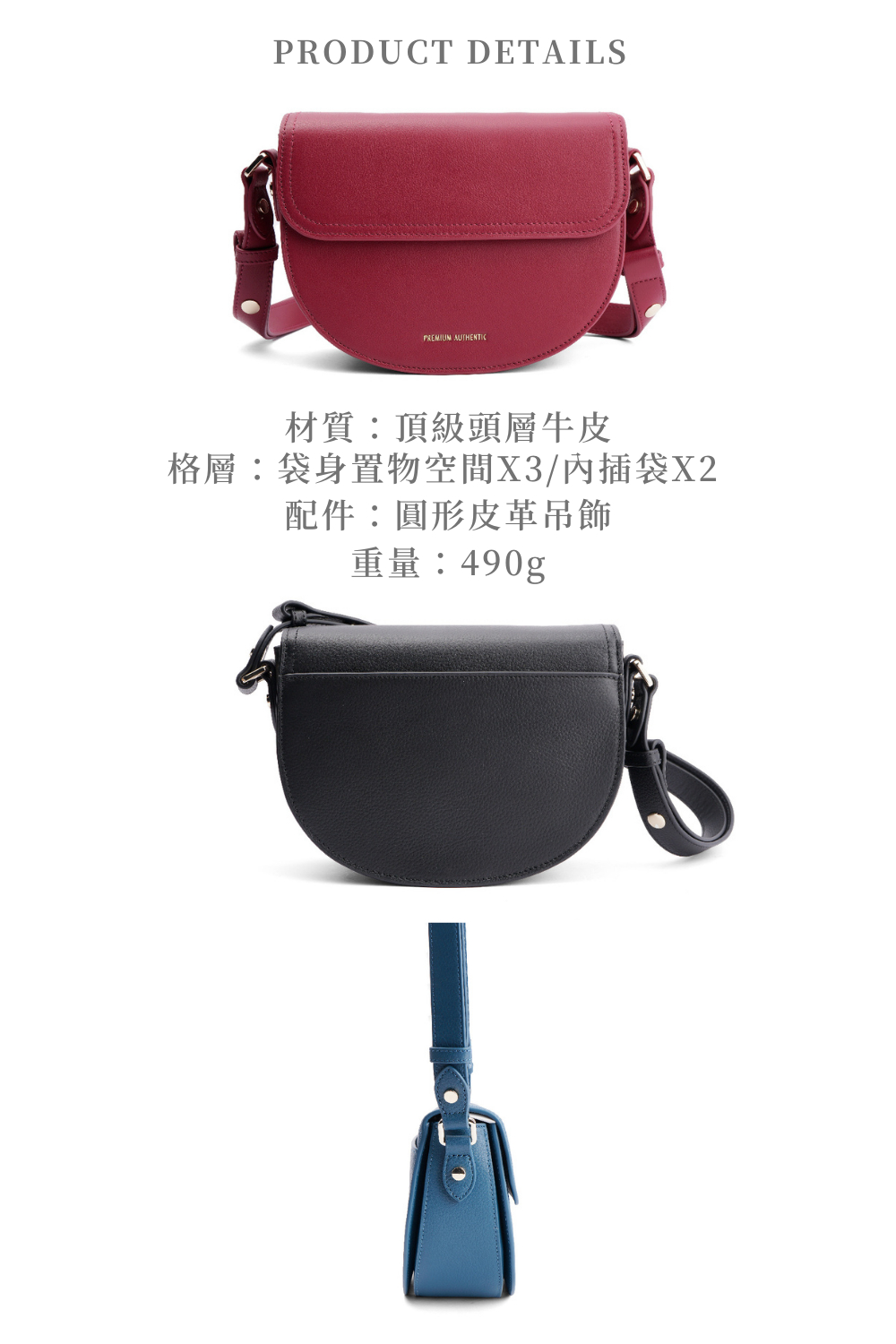 材質頂級頭層牛皮 格層袋身置物空間X3內插袋X2 配件圓形皮革吊飾 重量490g 