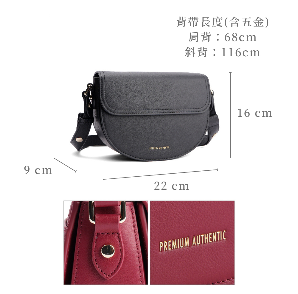 背帶長度含五金 