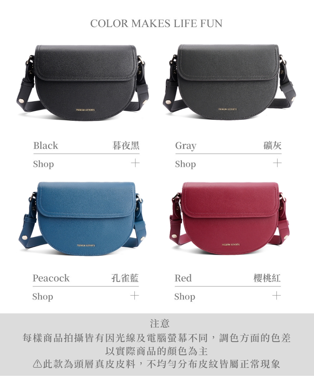 每樣商品拍攝皆有因光線及電腦螢幕不同,調色方面的色差