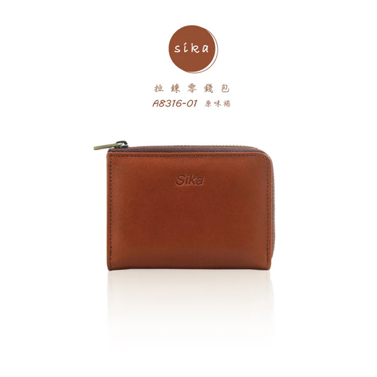 拉鍊零錢包 A831601原味褐 