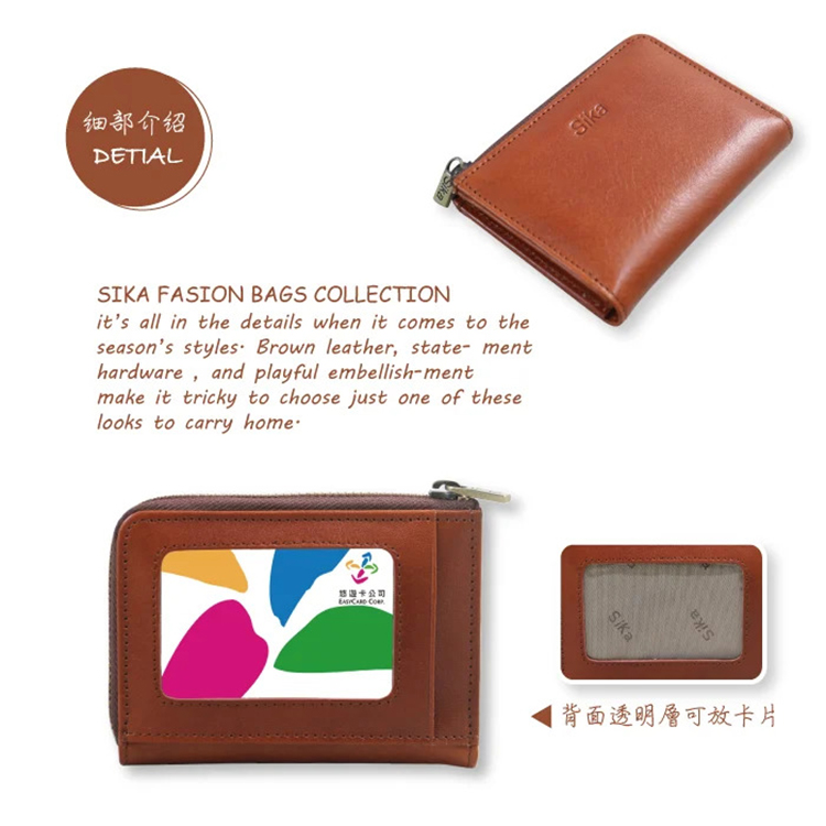 细部介绍 想湿卡公司 背面透明層可放卡片 