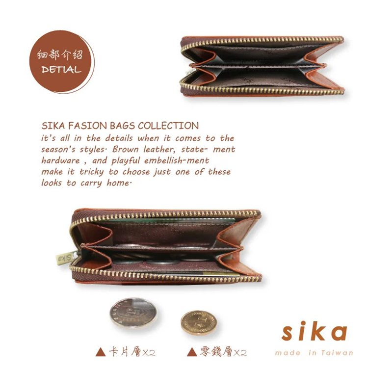 细部介绍 .零錢層X2 