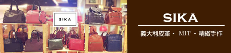 義大利皮革  MIT精緻手作 