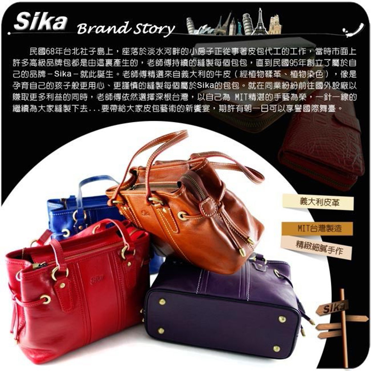 孕育自己的孩子般更用心、更謹慎的縫製每個屬於Sika的包包。就在同業紛紛前往國外設廠以