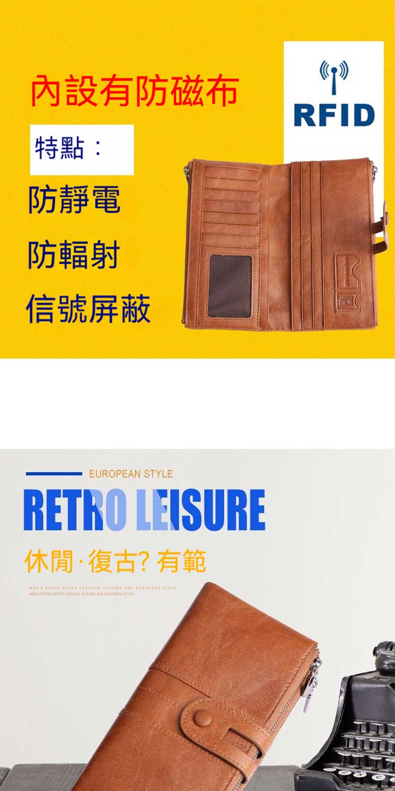 內設有防磁布