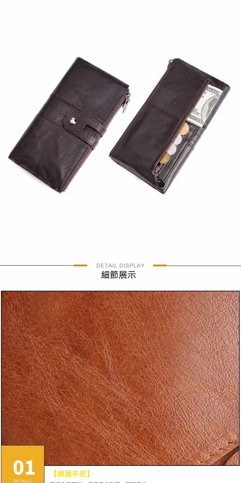 頭層牛皮 細節展示 