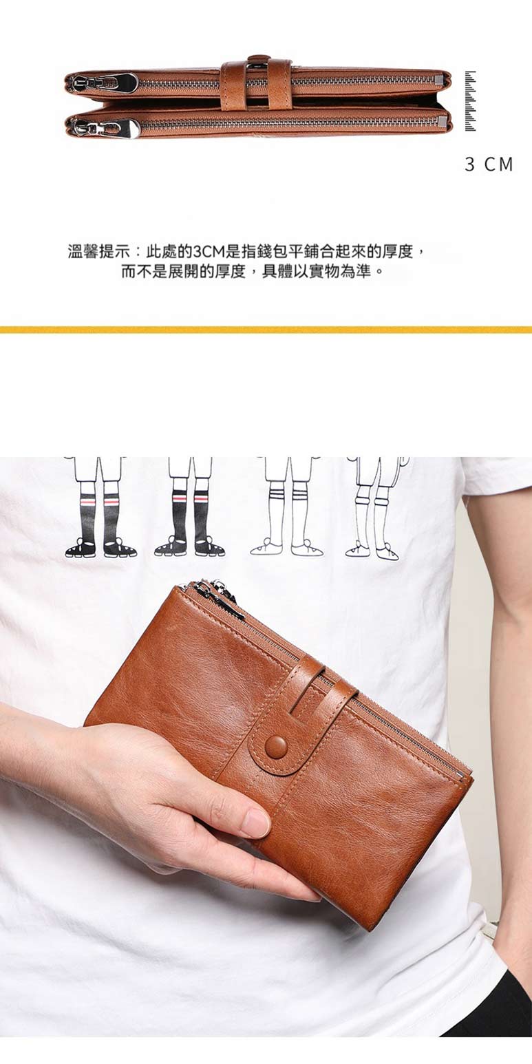 溫馨提示此處的3CM是指錢包平鋪合起來的厚度, 而不是展開的厚度,具體以實物為準。 眼與班 
