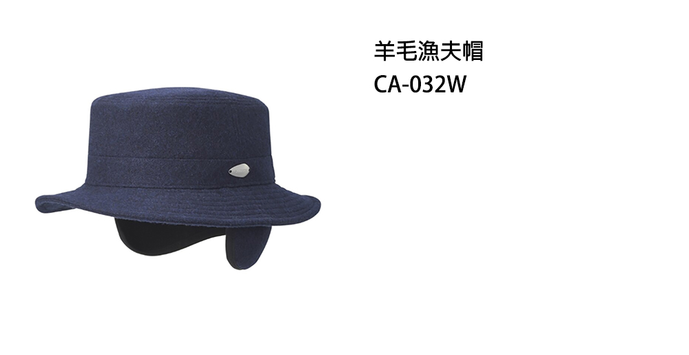SHIMANO 羊毛漁夫帽(CA-032W)折扣推薦