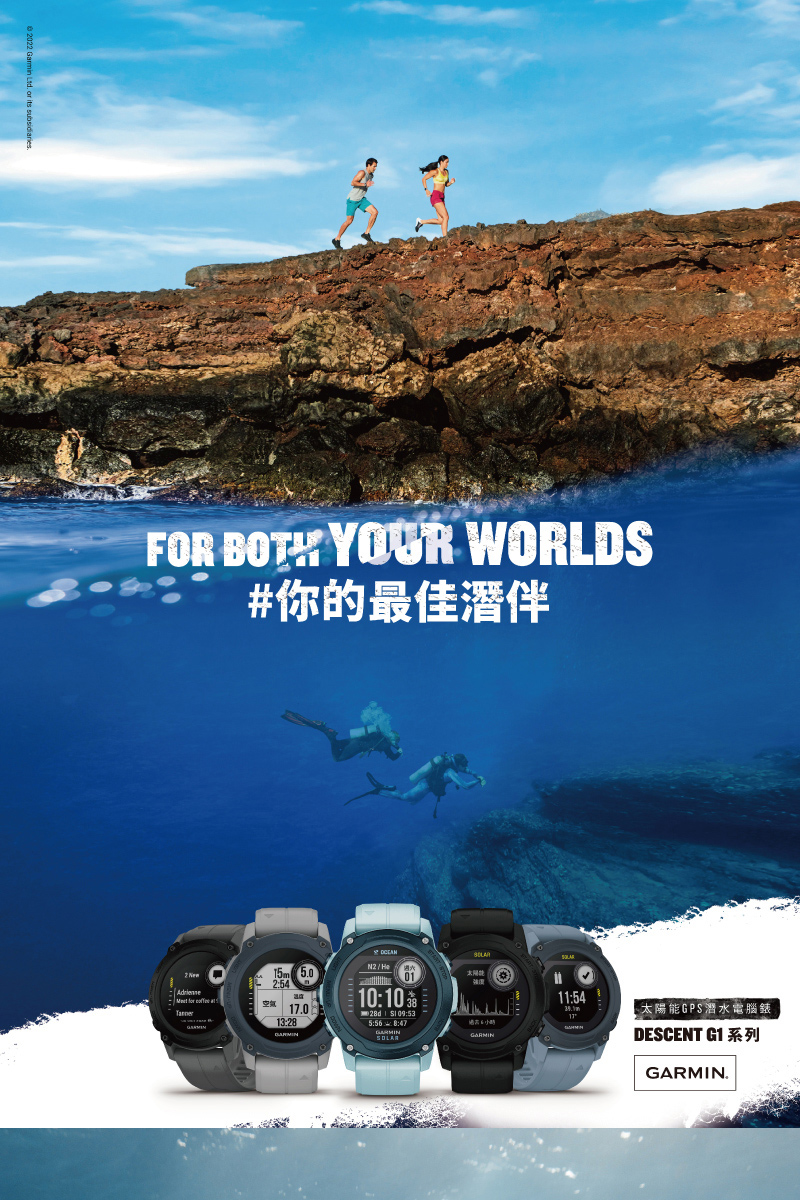 ä½ çæä½³æ½ä¼´ å¤ªé½è½ å¤ªé½è½GPSæ½æ°´é»è¦é¶ 