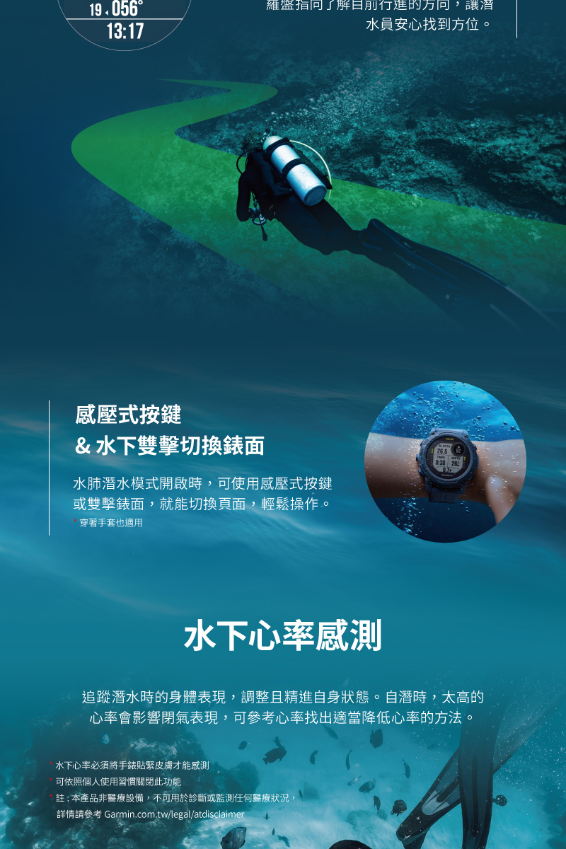 è©³æè«åè Garmin.com.twlegalatdisclaimer