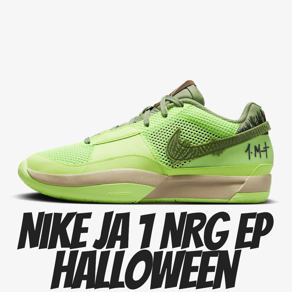 NIKE 耐吉 籃球鞋 Nike Ja 1 NRG EP H
