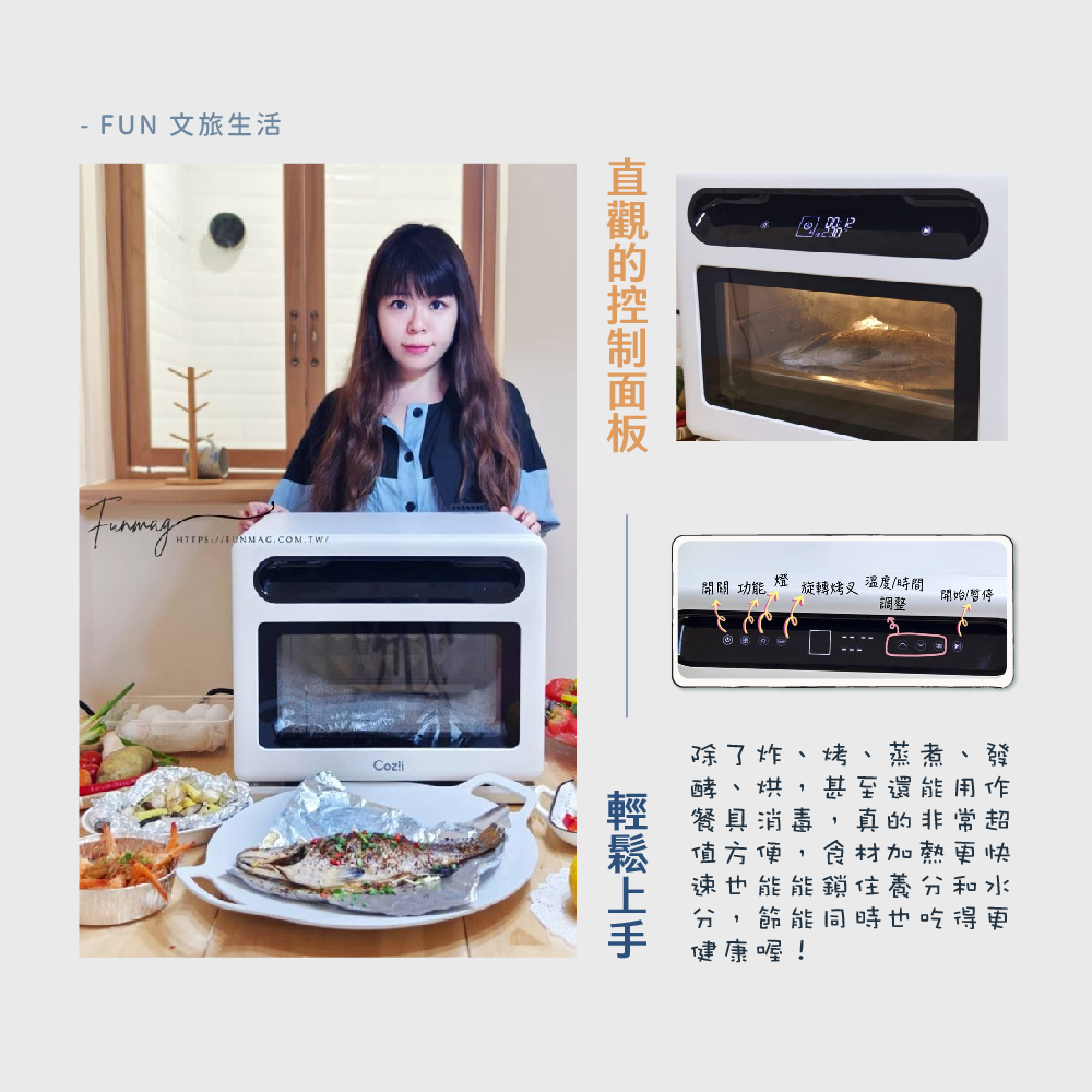除了炸、烤、蒸煮、發