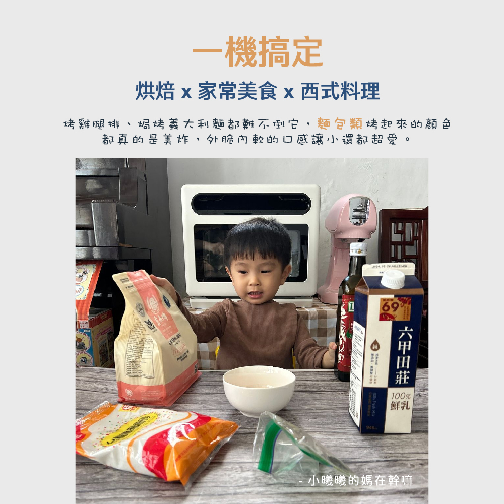 焗烤義大利麵都難不倒它,麵包類烤起來的顏色