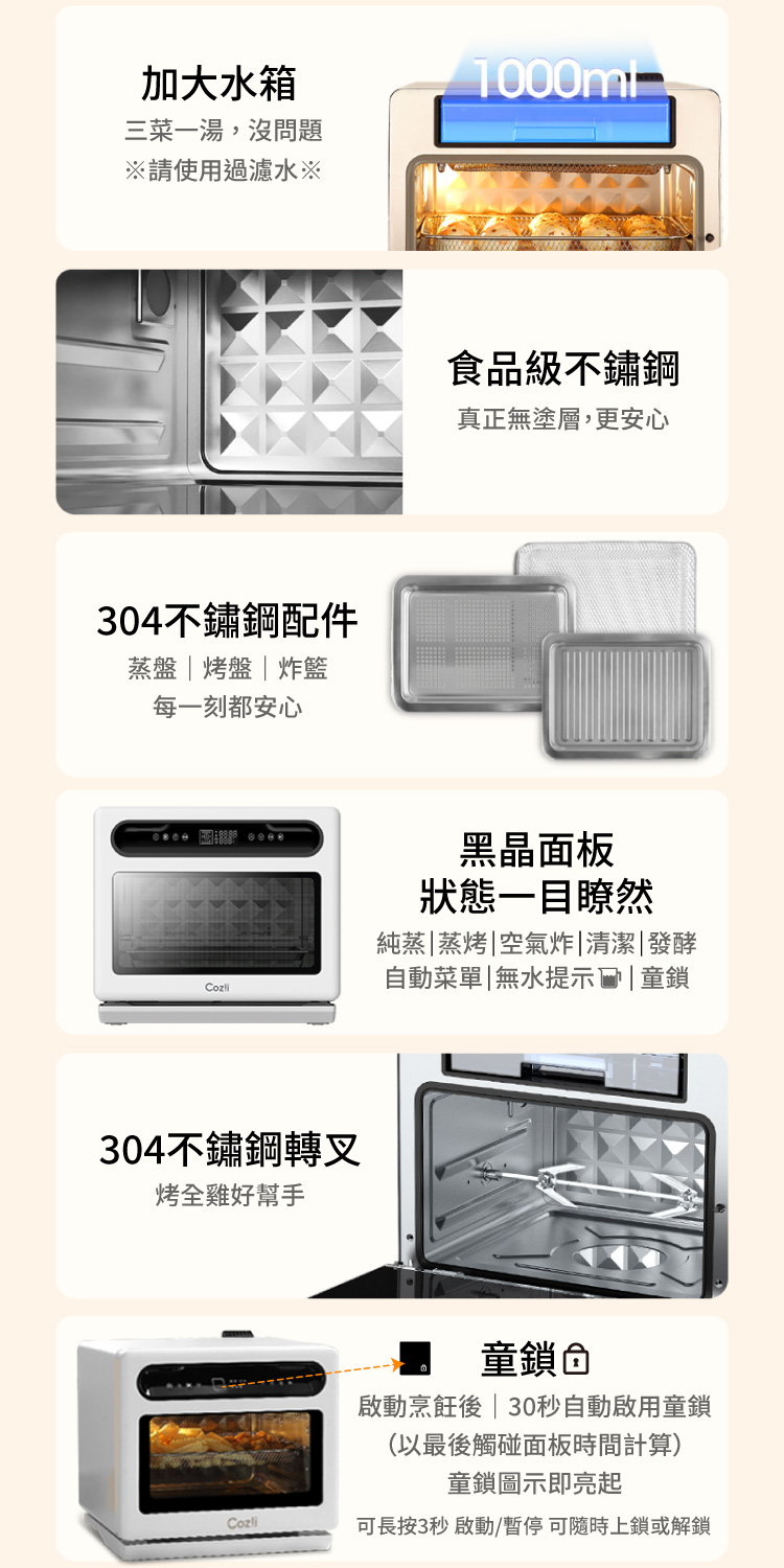 可長按3秒 啟動暫停 可隨時上鎖或解鎖