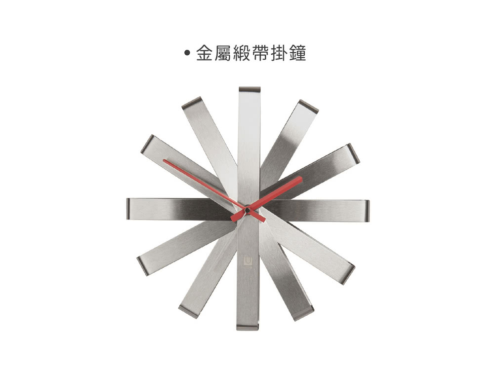 UMBRA 金屬緞帶掛鐘(30.5cm)優惠推薦