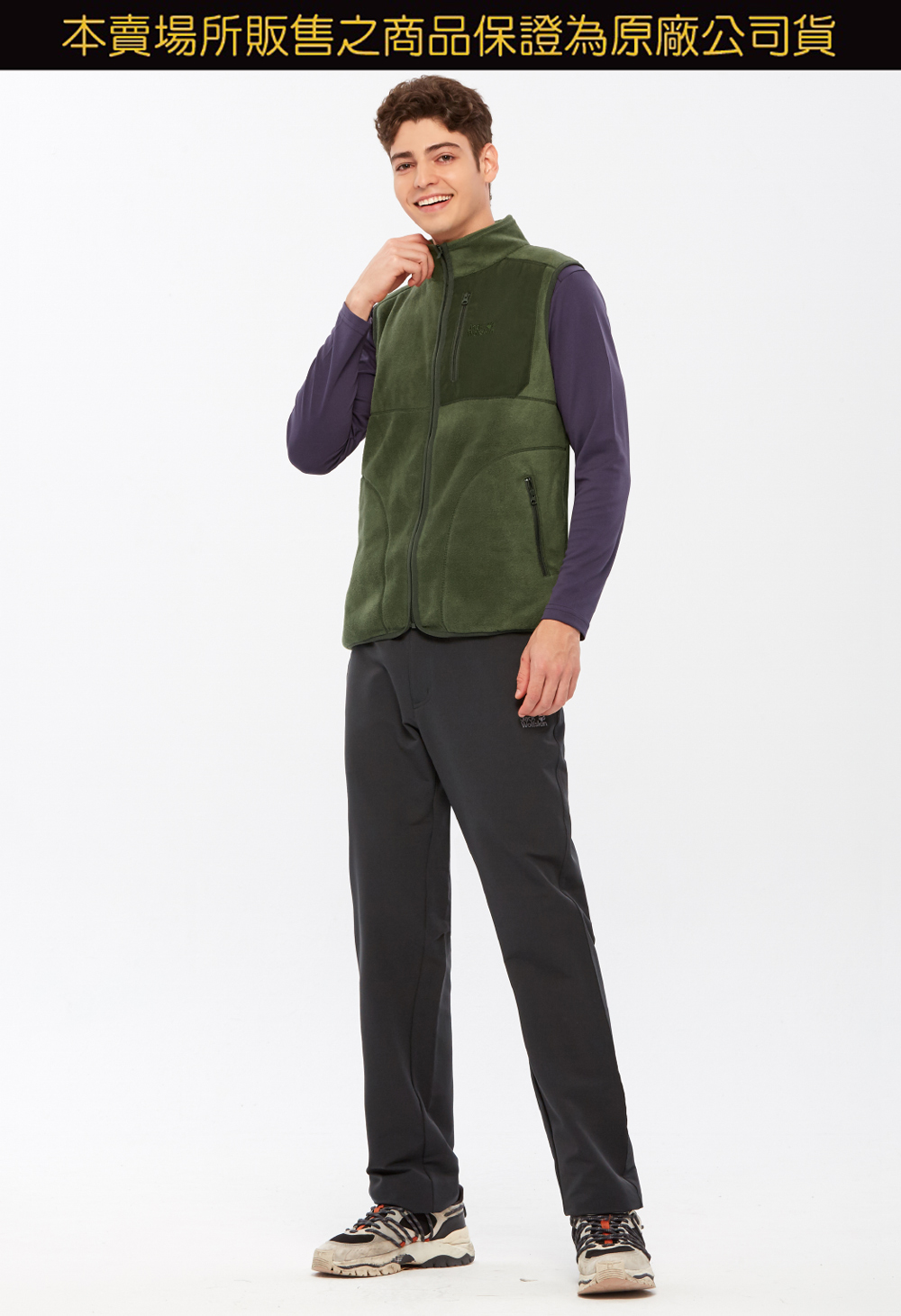 本賣場所販售之商品保證為原廠公司貨