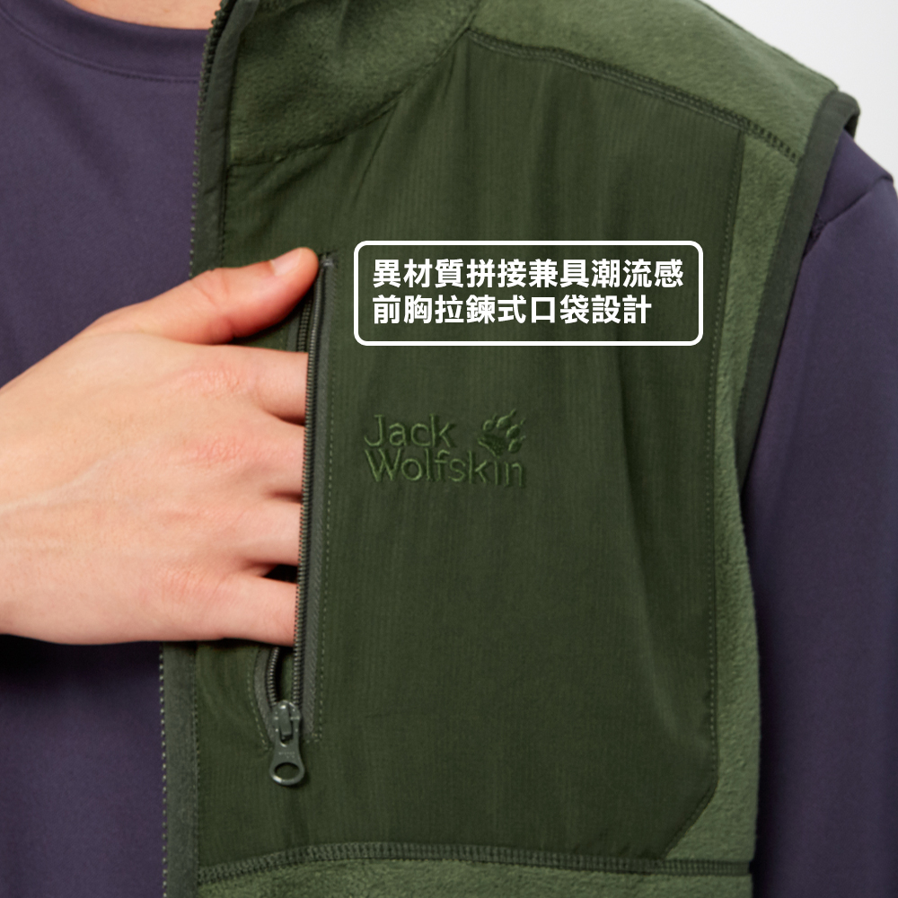 異材質拼接兼具潮流感前胸拉鍊式口袋設計JackWolfskin