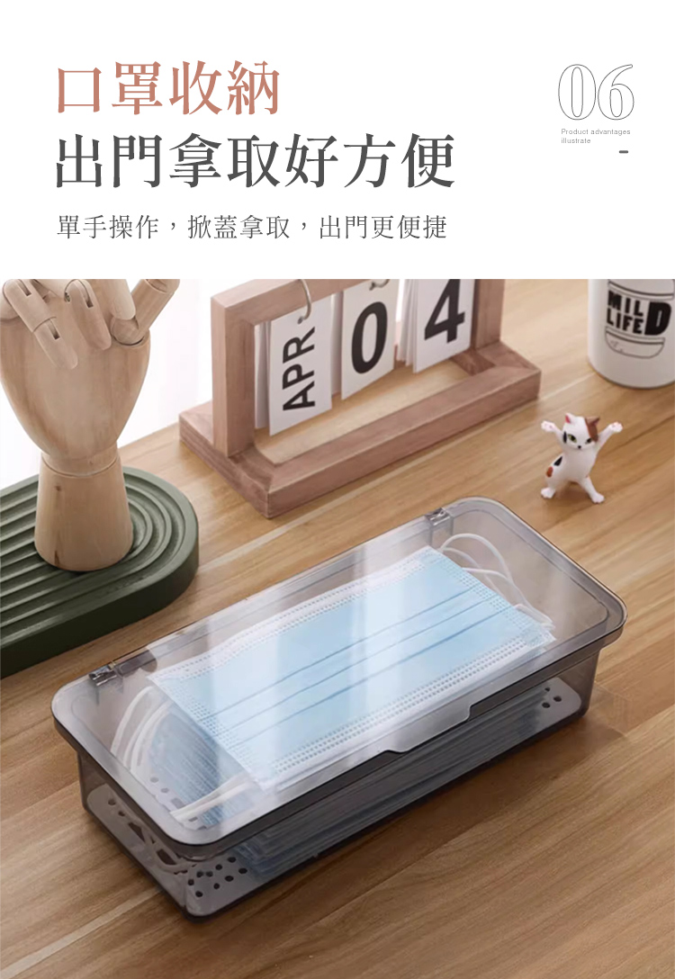 口罩收納 出門拿取好方便 單手操作,掀蓋拿取,出門更便捷 