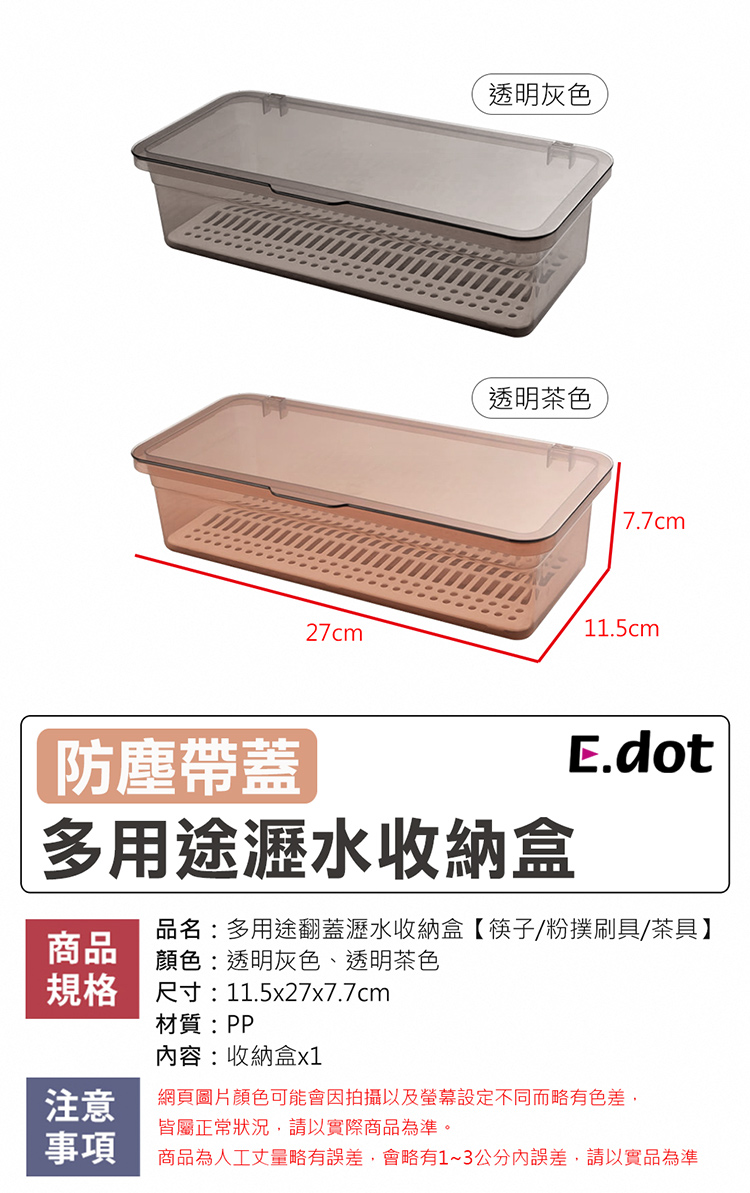 商品為人工丈量略有誤差,會略有13公分內誤差,請以實品為準
