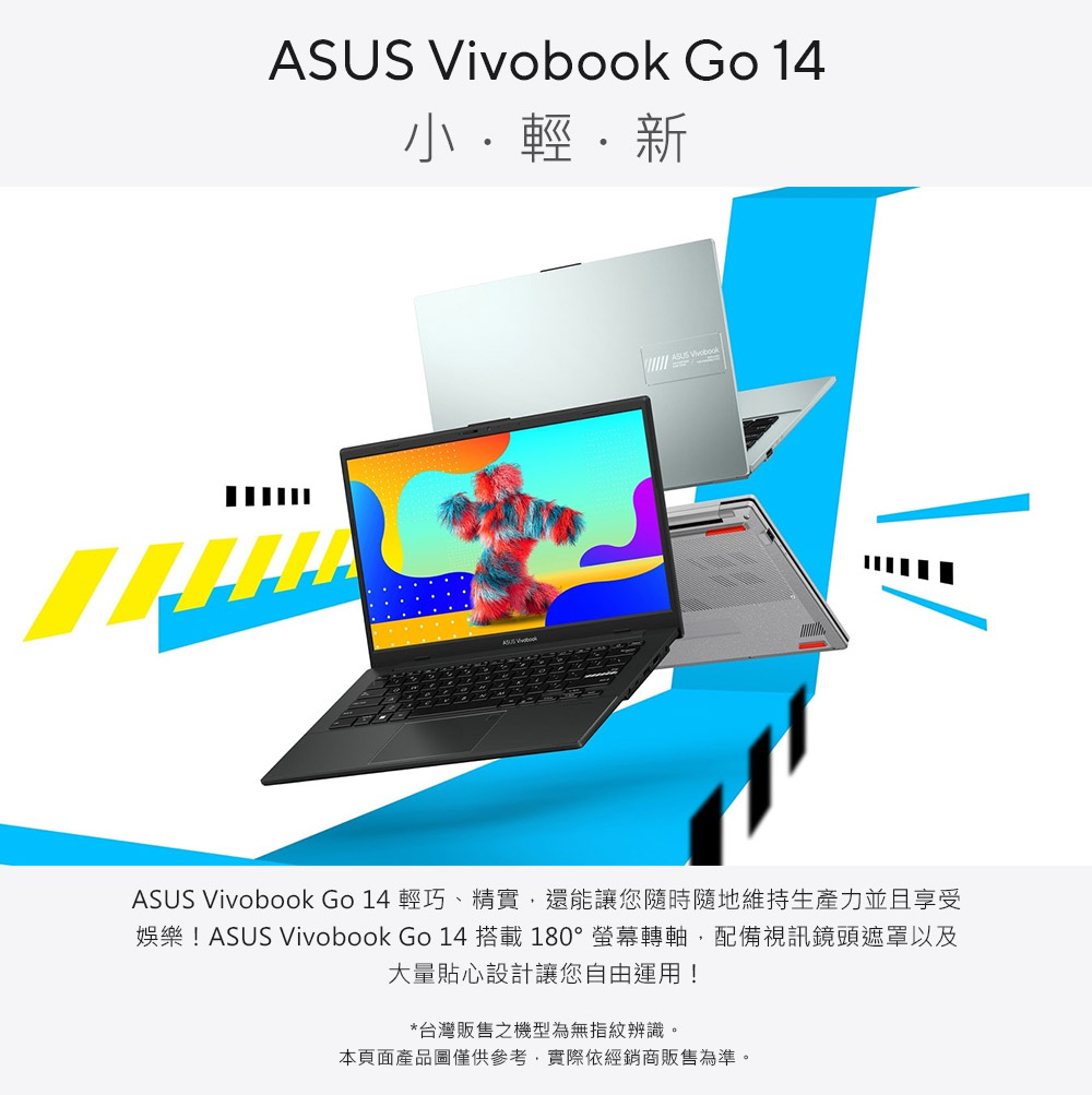 ASUS 微軟M365一年組★14吋四核心8G輕薄筆電(Vi