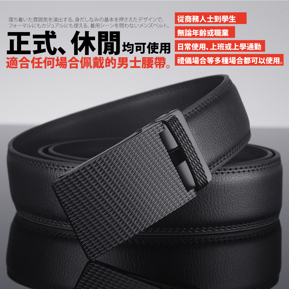 é©åä»»ä½å ´åä½©æ´çç·å£«è°å¸¶ãç¦®åå ´åç­å¤ç¨®å ´åé½å¯ä»¥ä½¿ç¨ã