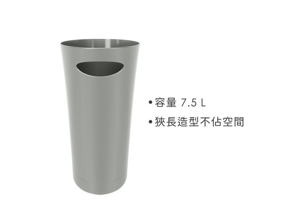 UMBRA Skinny窄型無蓋垃圾桶(7.5L)折扣推薦