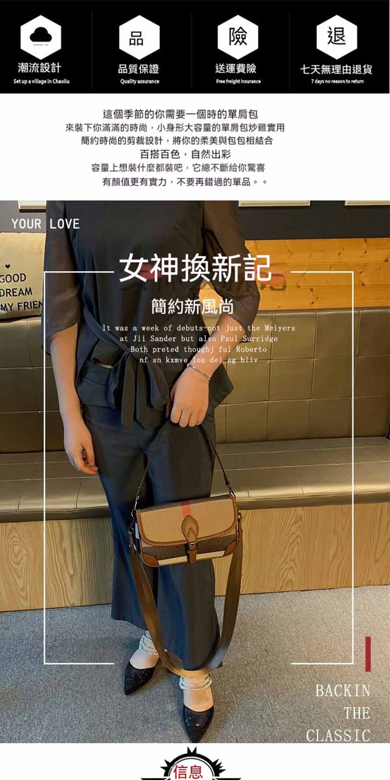 來裝下你滿滿的時尚,小身形大容量的單肩包炒雞實用