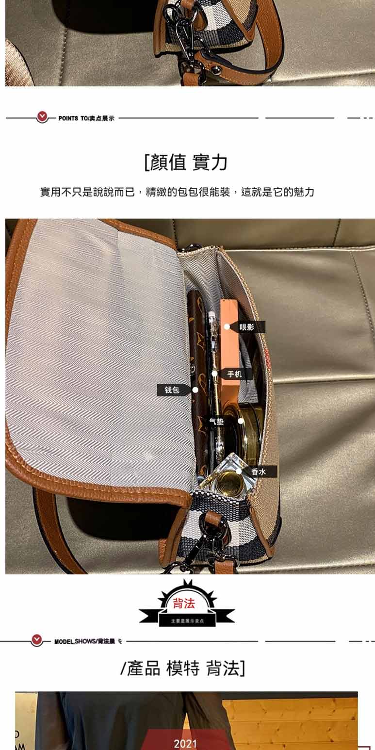 實用不只是說說而已,精緻的包包很能裝,這就是它的魅力