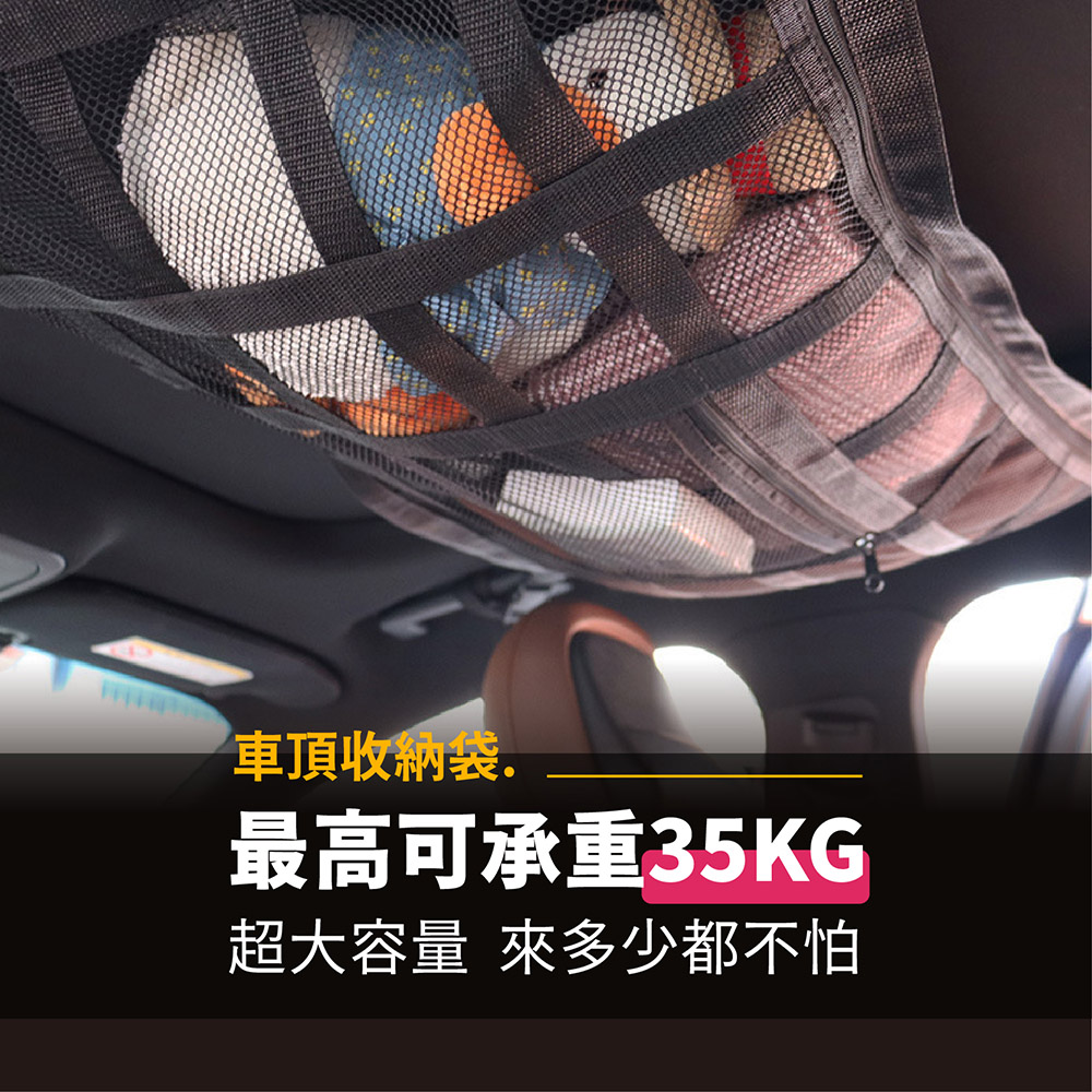 NO SPOT 汽車椅側收納袋X2 +車門收納袋+助黏劑(通