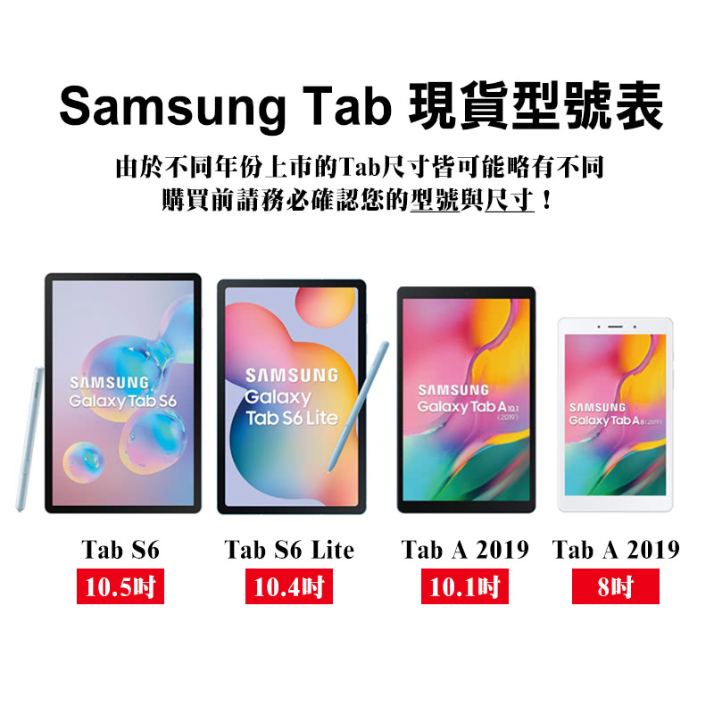 MK馬克 Samsung Galaxy Tab S9 Ult