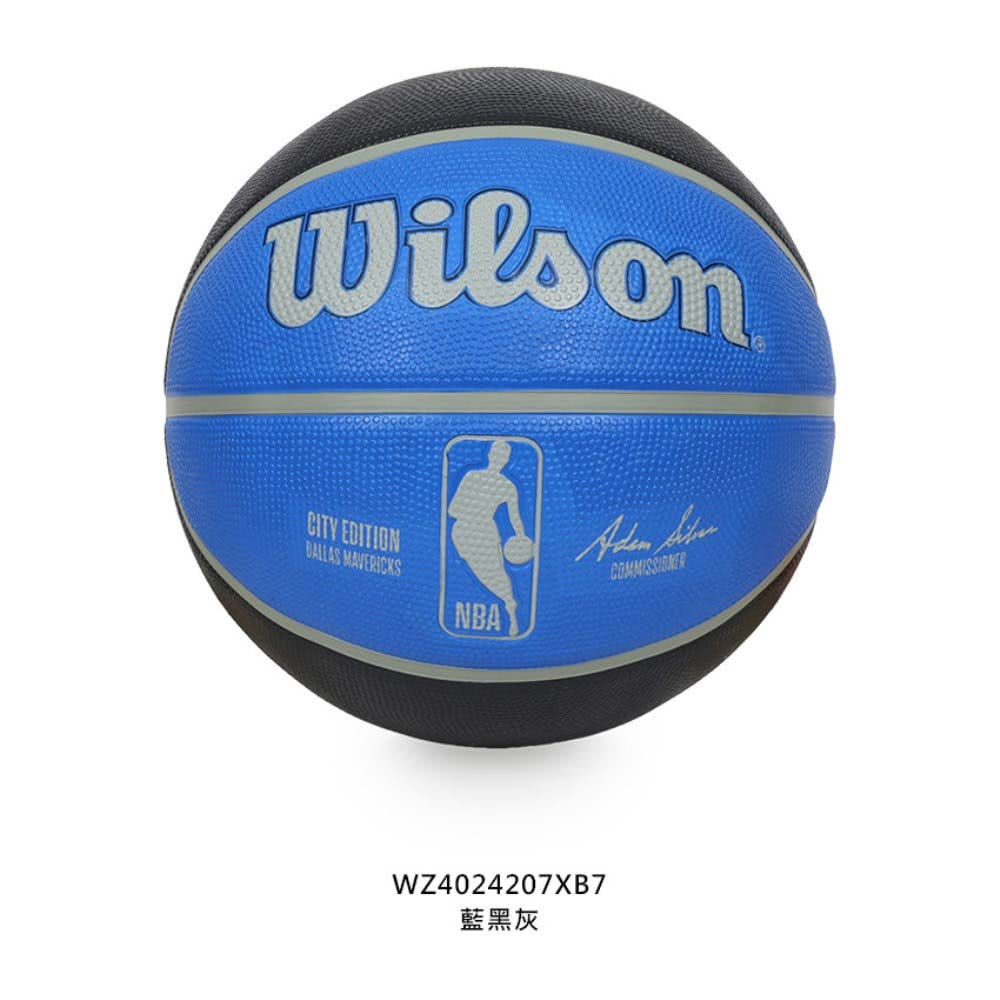 WILSON NBA城市系列-獨行俠-橡膠籃球 7號籃球-訓