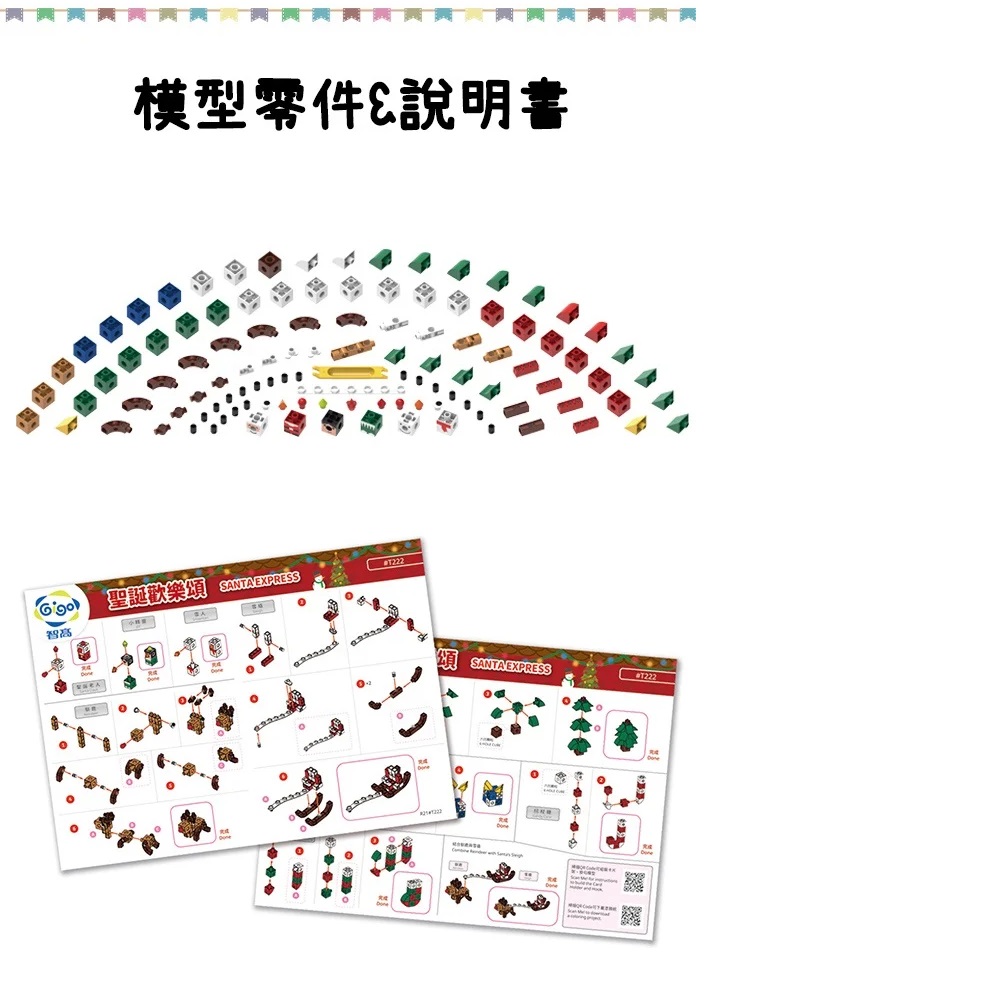 æºé« æ¨¡åé¶ä»¶èªªææ¸ ææ æ ¸é¸ 