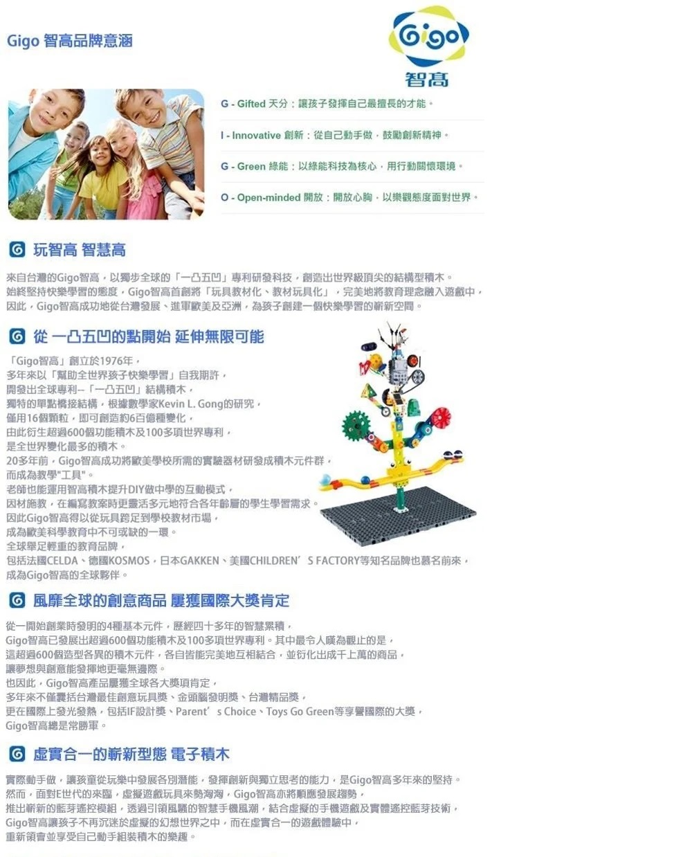 åæ¬æ³åCELDAãå¾·åKOSMOS,æ¥æ¬GAKKENãç¾åCHILDRENS FACTORYç­ç¥ååçä¹æååä¾,