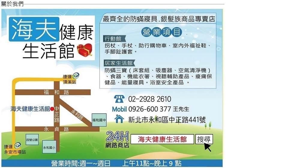 Mobil 0926600 377 çåç