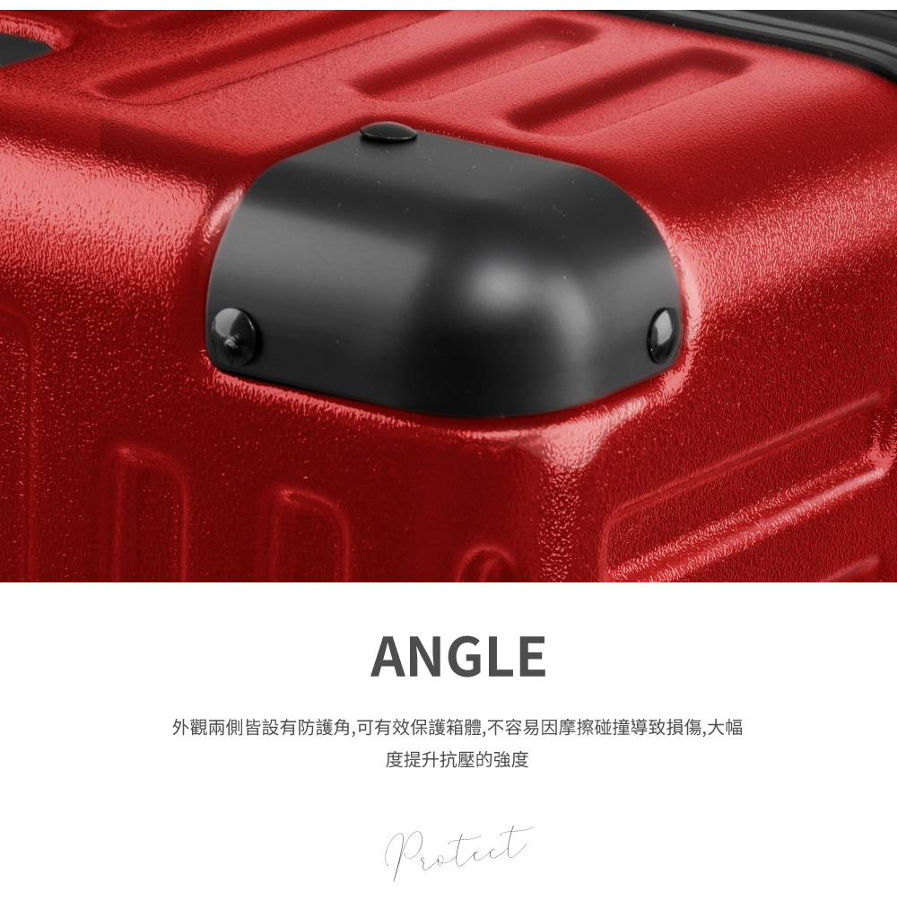 外觀兩側皆設有防護角,可有效保護箱體,不容易因摩擦碰撞導致損傷,大幅 度提升抗壓的強度 