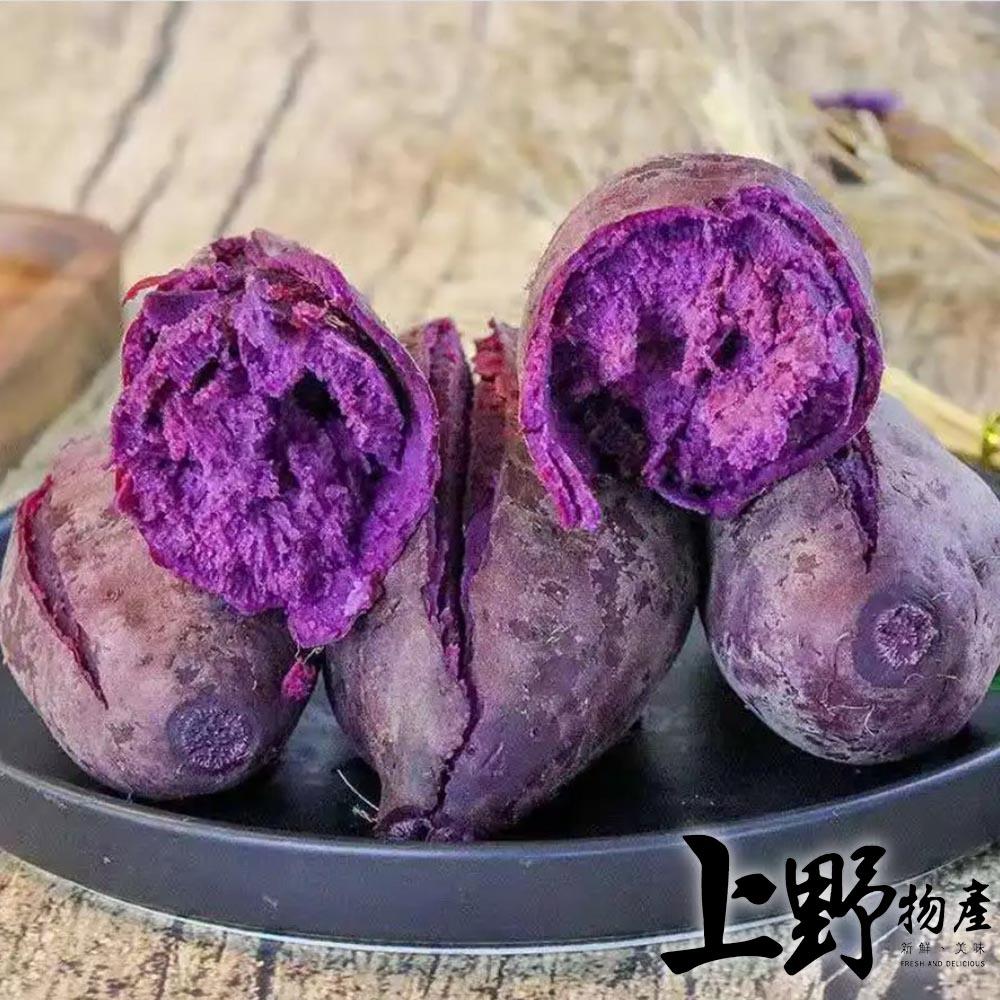 上野物產 台農73號 冰烤可即食紫心地瓜(1000g±10%