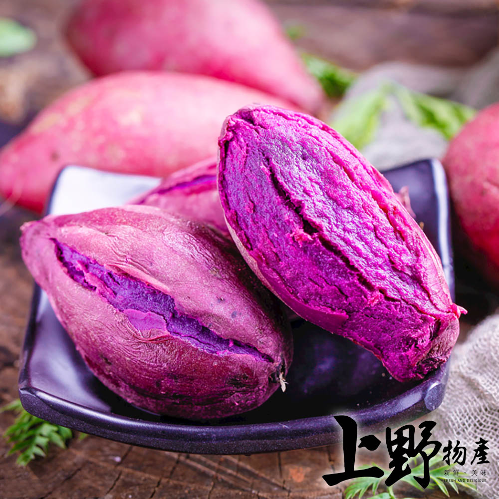 上野物產 台農73號 冰烤可即食紫心地瓜(1000g±10%