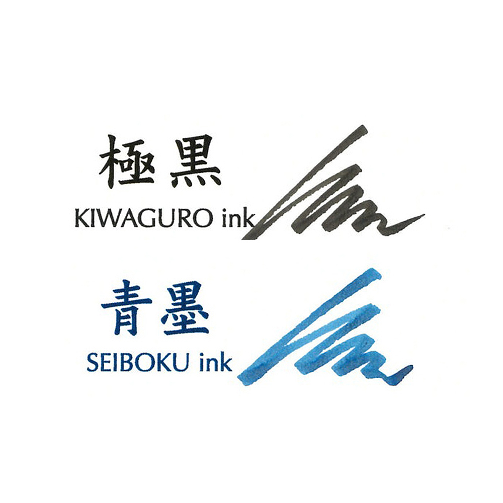 極黑 青墨 