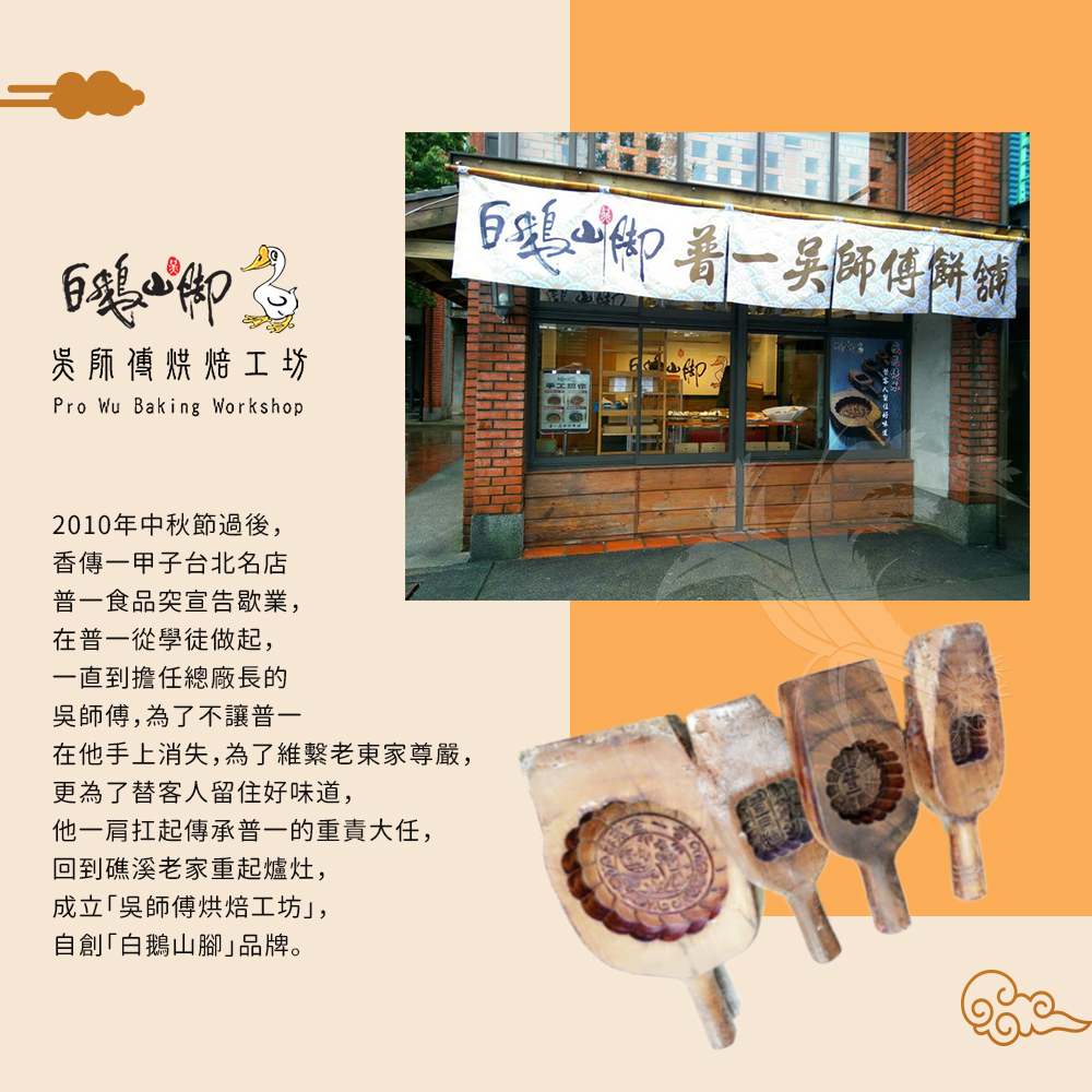 在他手上消失,為了維繫老東家尊嚴,