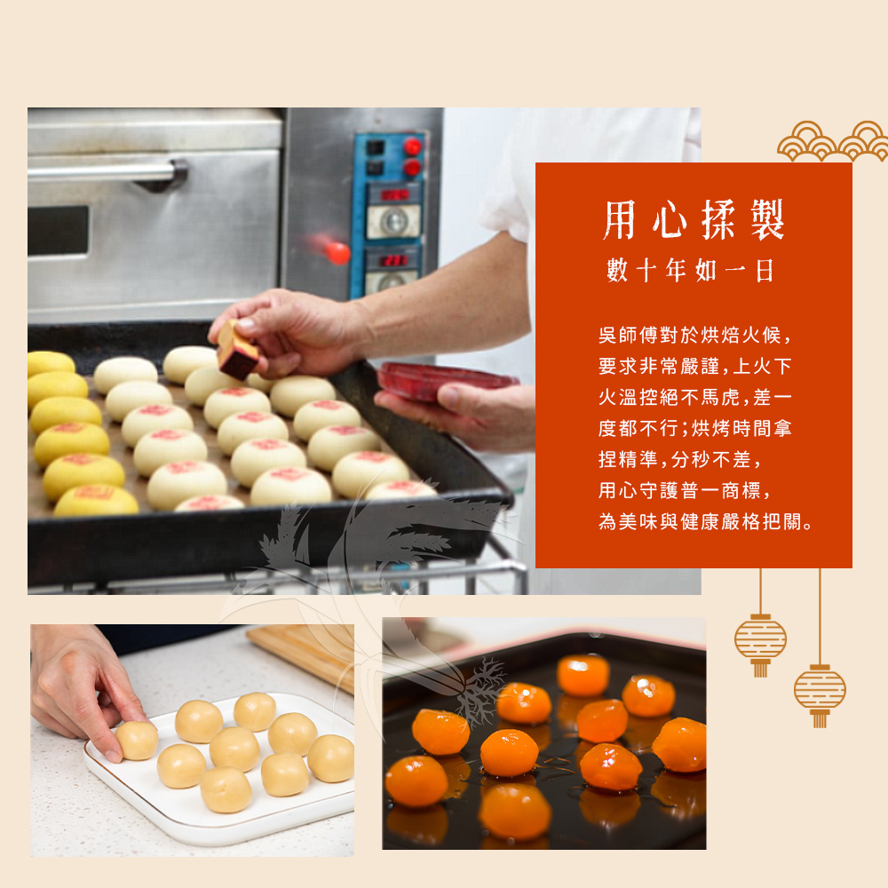 為美味與健康嚴格把關。