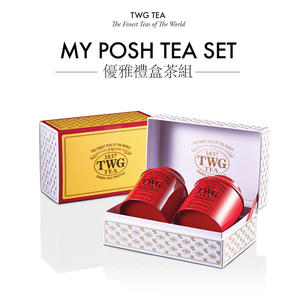 TWG Tea 優雅禮盒茶組 My Posh Tea Set