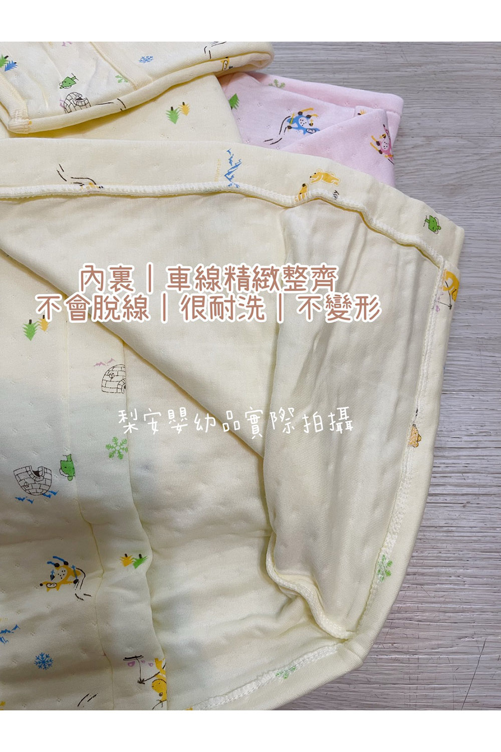 Lianne baby 台灣製厚軟綿綁帶和服兒童長袖睡袍防踢