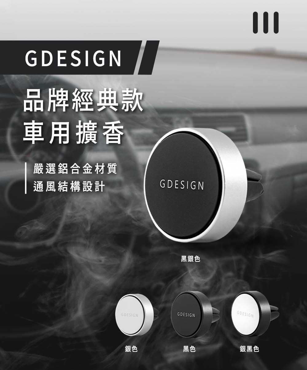 嚴選鋁合金材質