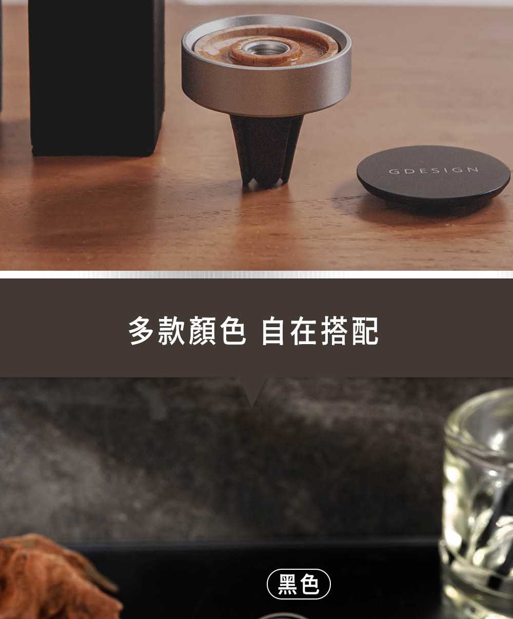 多款顏色 自在搭配 黑色 