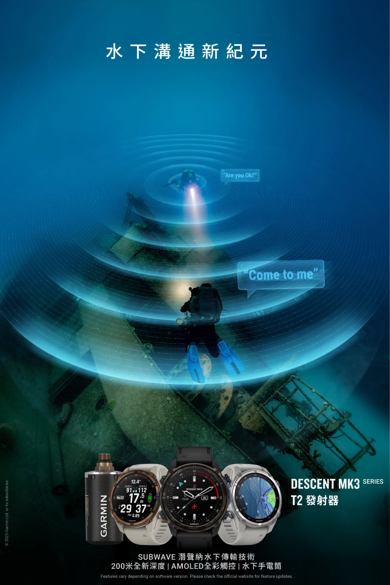 æ°´ä¸æºéæ°ç´å T2 ç¼å°å¨ SUBWAVE æ½è²ç´æ°´ä¸å³è¼¸æè¡ 200ç±³å¨æ°æ·±åº¦  AMOLEDå¨å½©è§¸æ§  æ°´ä¸æé»ç­ 