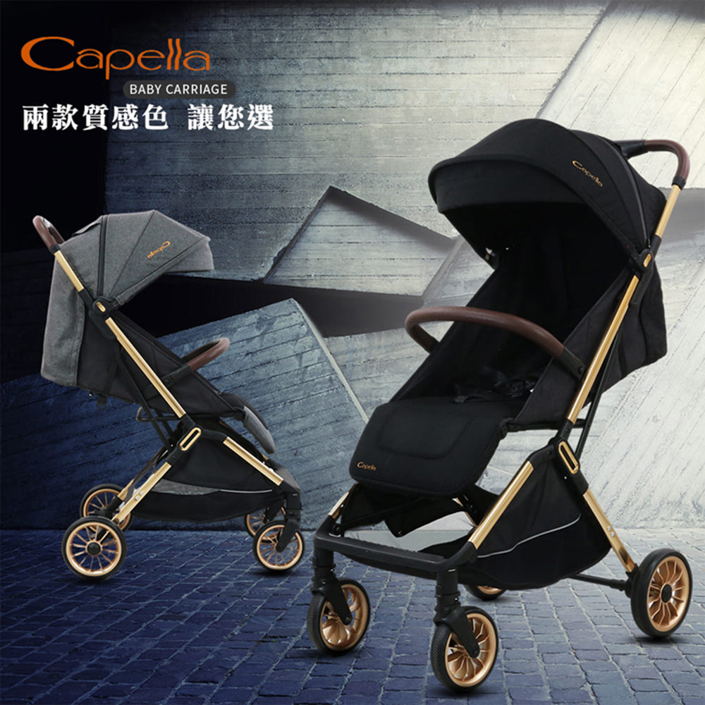 Capella 可登機輕量秒收嬰兒推車X9推車(極致完美手推