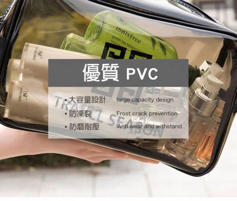 PS Mall 防水透明化妝包 PVC收納袋 旅行盥洗包 大